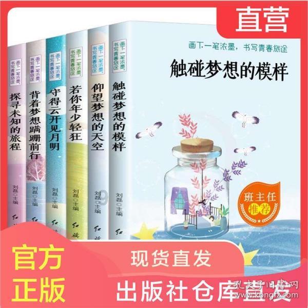 逃离违建房屋9